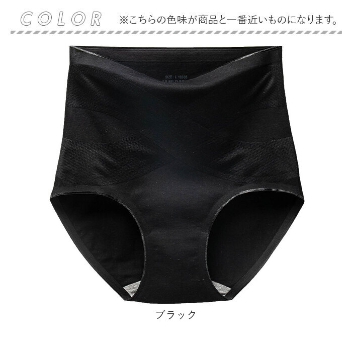 ハイウエスト ショーツ 綿 レディース 通販 ハイウエストショーツ パンツ 下着 ガードル 補正 綿素材 腹巻き ストレッチ 伸縮性 クロス ハイウエスト |  | 16