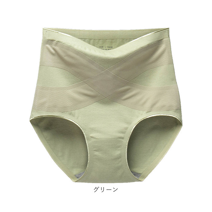 ハイウエスト ショーツ 綿 レディース 通販 ハイウエストショーツ パンツ 下着 ガードル 補正 綿素材 腹巻き ストレッチ 伸縮性 クロス ハイウエスト |  | 18