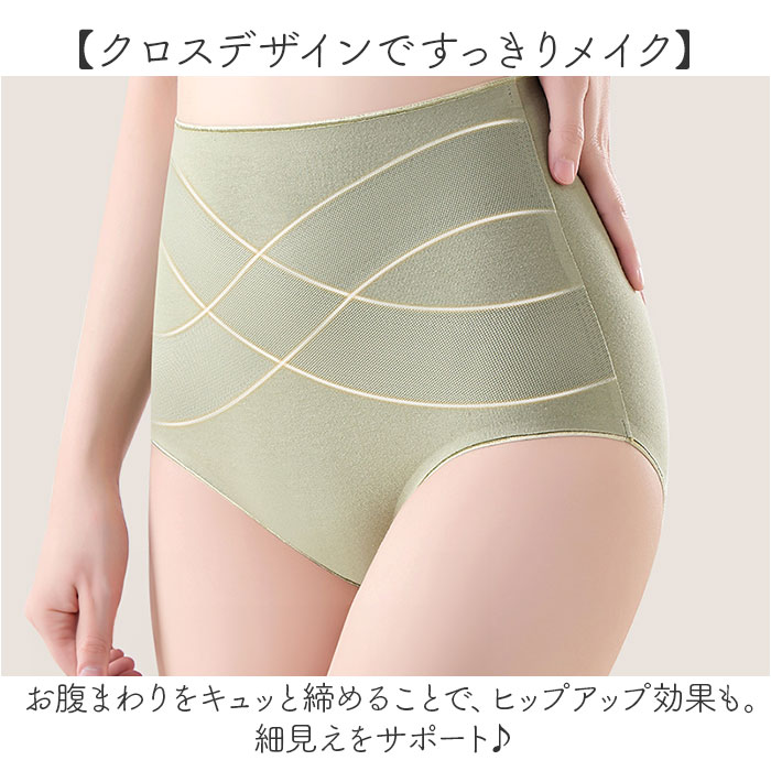 ハイウエスト ショーツ 綿 レディース 通販 ハイウエストショーツ パンツ 下着 ガードル 補正 綿素材 腹巻き ストレッチ 伸縮性 クロス ハイウエスト |  | 02