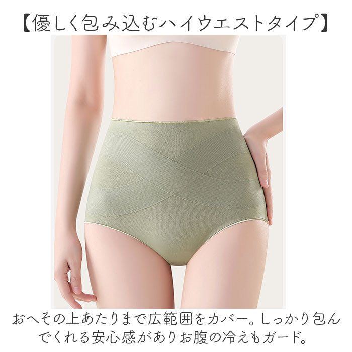 ハイウエスト ショーツ 綿 レディース 通販 ハイウエストショーツ パンツ 下着 ガードル 補正 綿素材 腹巻き ストレッチ 伸縮性 クロス ハイウエスト |  | 03