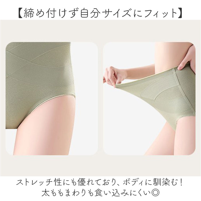 ハイウエスト ショーツ 綿 レディース 通販 ハイウエストショーツ パンツ 下着 ガードル 補正 綿素材 腹巻き ストレッチ 伸縮性 クロス ハイウエスト |  | 05