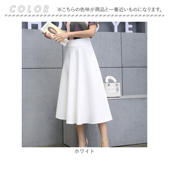スカート Aライン 通販 ミドル丈 ミモレ丈スカート Aラインスカート ミディスカート フレアスカート 無地 シンプル レディース 女性 おしゃれ オシャレ スカート |  | 10