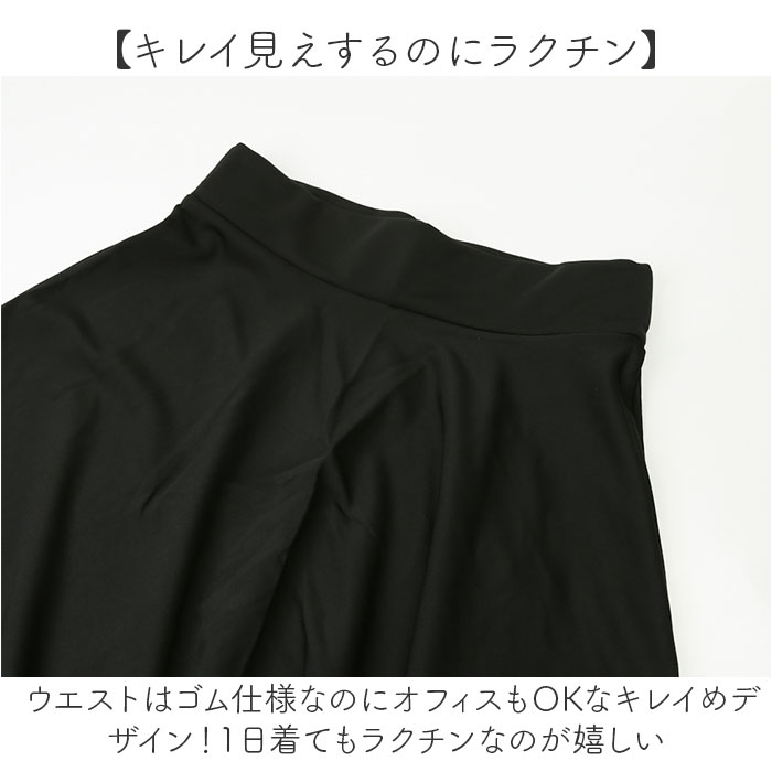 スカート Aライン 通販 ミドル丈 ミモレ丈スカート Aラインスカート ミディスカート フレアスカート 無地 シンプル レディース 女性 おしゃれ オシャレ スカート |  | 04