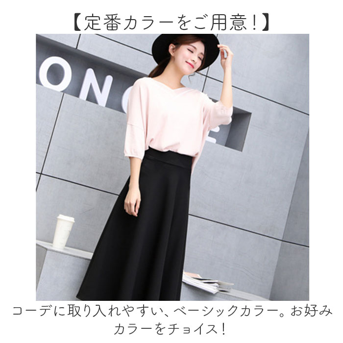 スカート Aライン 通販 ミドル丈 ミモレ丈スカート Aラインスカート ミディスカート フレアスカート 無地 シンプル レディース 女性 おしゃれ オシャレ スカート |  | 06