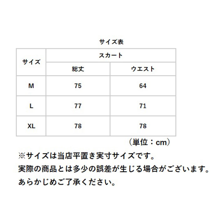 スカート Aライン 通販 ミドル丈 ミモレ丈スカート Aラインスカート ミディスカート フレアスカート 無地 シンプル レディース 女性 おしゃれ オシャレ スカート |  | 09