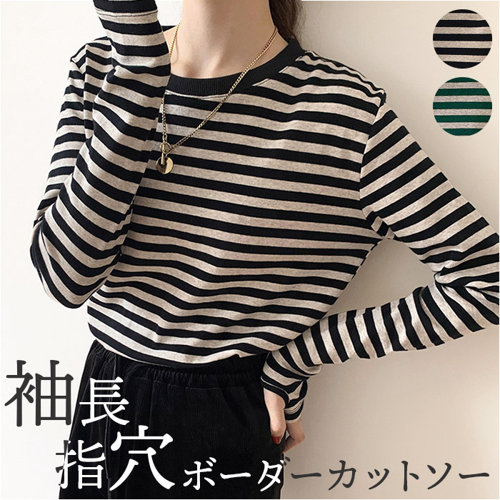 カットソー(長袖/七分) RH boarder tops 上質コットン100%のドレスTシャツ/ボートネック七分袖/ブラック