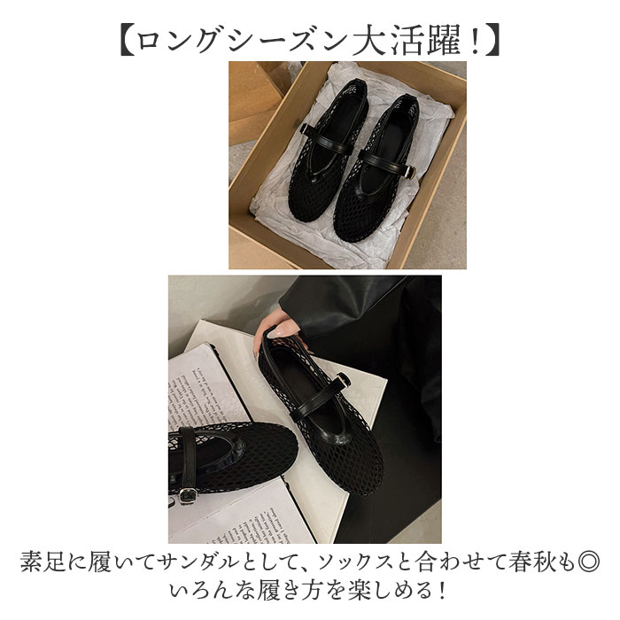 メッシュ パンプス 通販 サンダル メッシュサンダル レディース フラットパンプス フラットシューズ ぺたんこ ストラップ 靴 くつ クツ シューズ 女性 メッシュ | BACKYARD FAMILY | 12