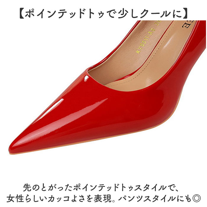 ハイヒール パンプス ポインテッドトゥ 10.5cm 通販 ブライダル