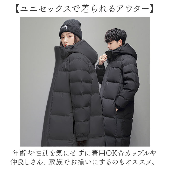ダウンコート ベンチコート ロング 通販 ロングコート コート ダウン