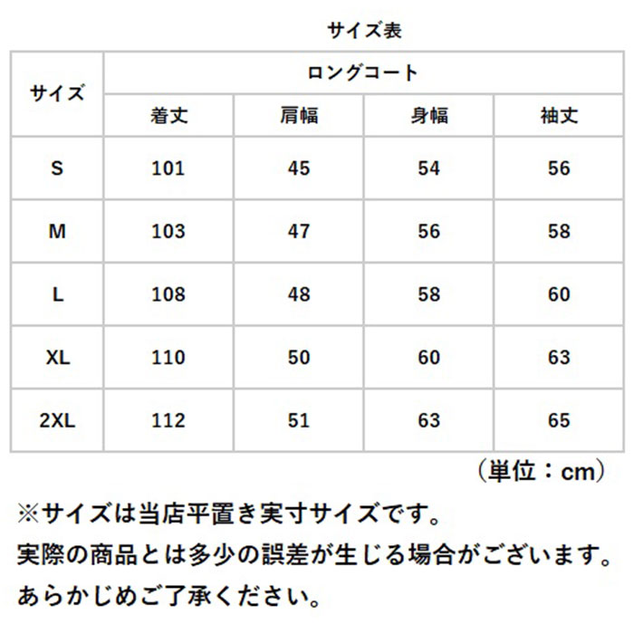 ダウンコート ベンチコート ロング 通販 ロングコート コート ダウンロングコート 厚手 キルティング ロング丈 あったか あたたかい 暖かい 無地 ダウンコート |  | 08
