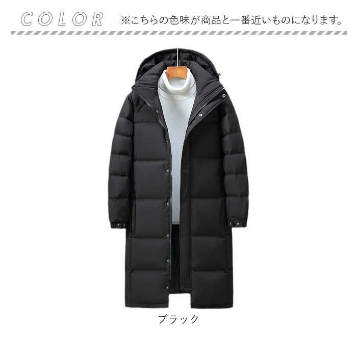 ダウンコート ベンチコート ロング 通販 ロングコート コート ダウン