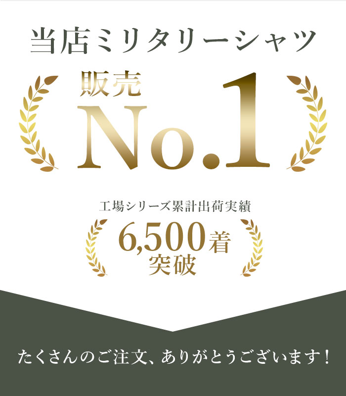 ミリタリーシャツ 長袖 シャツ メンズ 通販 ワークシャツ シャツジャケット 長袖シャツ ジャケット 羽織り カジュアルシャツ メンズシャツ ミリタリーシャツ |  | 02