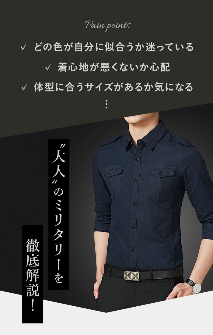 ミリタリーシャツ 長袖 シャツ メンズ 通販 ワークシャツ シャツジャケット 長袖シャツ ジャケット 羽織り カジュアルシャツ メンズシャツ ミリタリーシャツ |  | 04