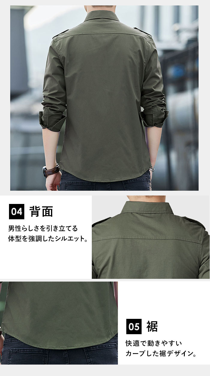 ミリタリーシャツ 長袖 シャツ メンズ 通販 ワークシャツ シャツジャケット 長袖シャツ ジャケット 羽織り カジュアルシャツ メンズシャツ ミリタリーシャツ |  | 09