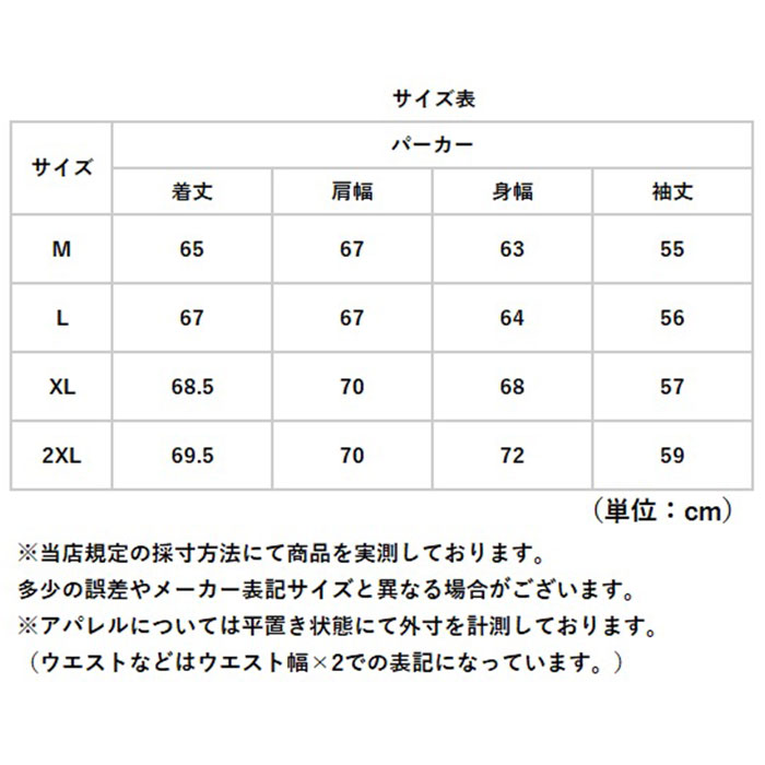 パーカー メンズ おしゃれ 通販 プルオーバー フーディー フードパーカー メンズパーカー トップス スウェットパーカー スエットパーカー オシャレ パーカー |  | 10