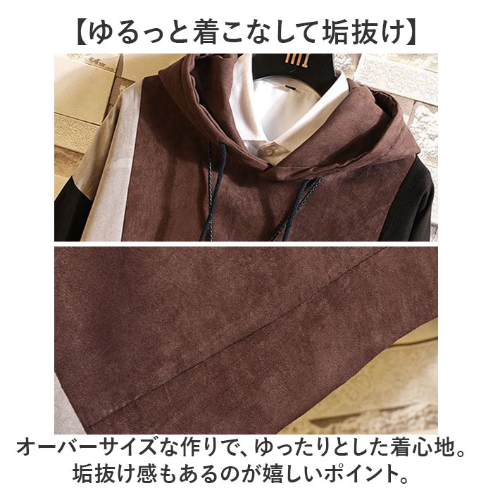 パーカー メンズ おしゃれ 通販 プルオーバー フーディー フードパーカー メンズパーカー トップス スウェットパーカー スエットパーカー オシャレ パーカー |  | 02