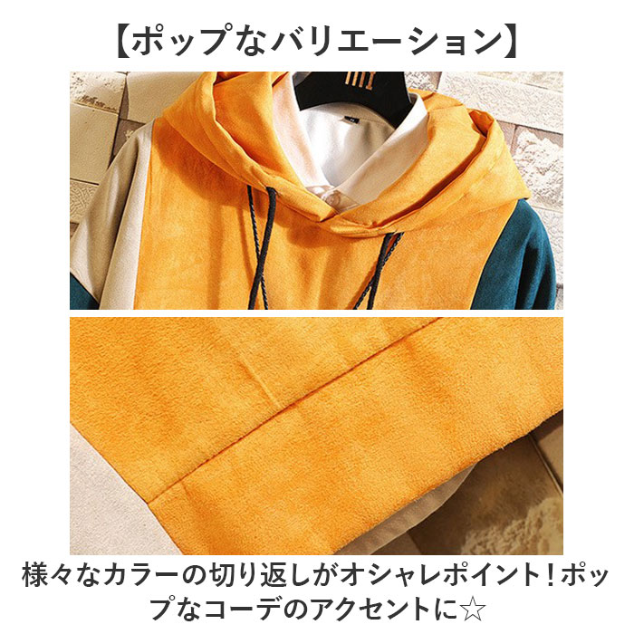 パーカー メンズ おしゃれ 通販 プルオーバー フーディー フードパーカー メンズパーカー トップス スウェットパーカー スエットパーカー オシャレ パーカー |  | 03