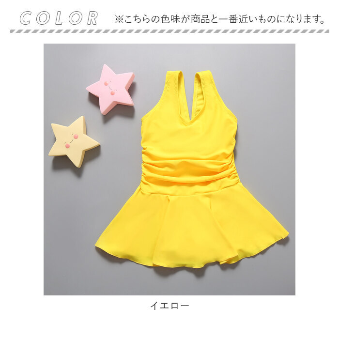 キッズ 通販キッズ 水着 2点セット 女の子 上下セット スクール水着 セパレート タンキニ キッズ水着 ラッシュガード 女の子用 子供 キッズ 動きやすい スクール | ブランド登録なし | 16