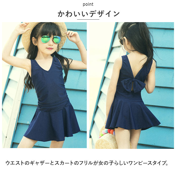 キッズ 通販キッズ 水着 2点セット 女の子 上下セット スクール水着 セパレート タンキニ キッズ水着 ラッシュガード 女の子用 子供 キッズ 動きやすい スクール | ブランド登録なし | 05