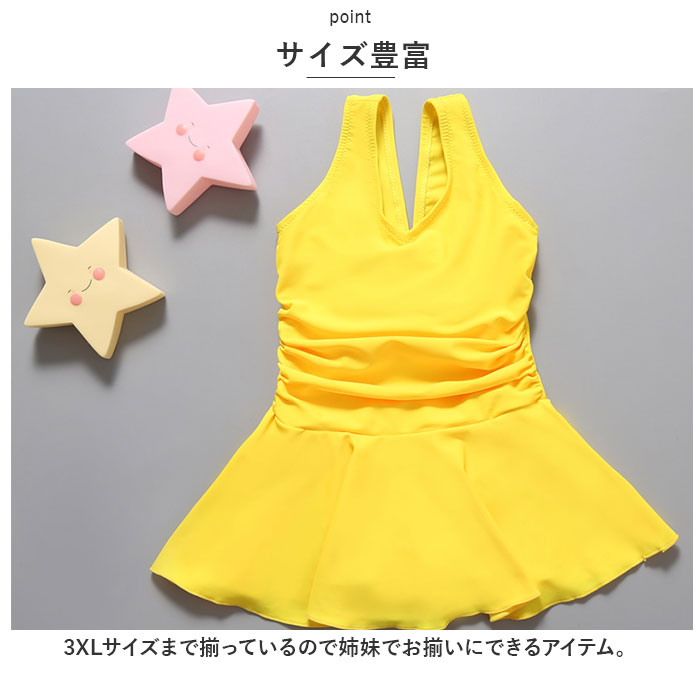 キッズ 通販キッズ 水着 2点セット 女の子 上下セット スクール水着 セパレート タンキニ キッズ水着 ラッシュガード 女の子用 子供 キッズ 動きやすい スクール | ブランド登録なし | 07
