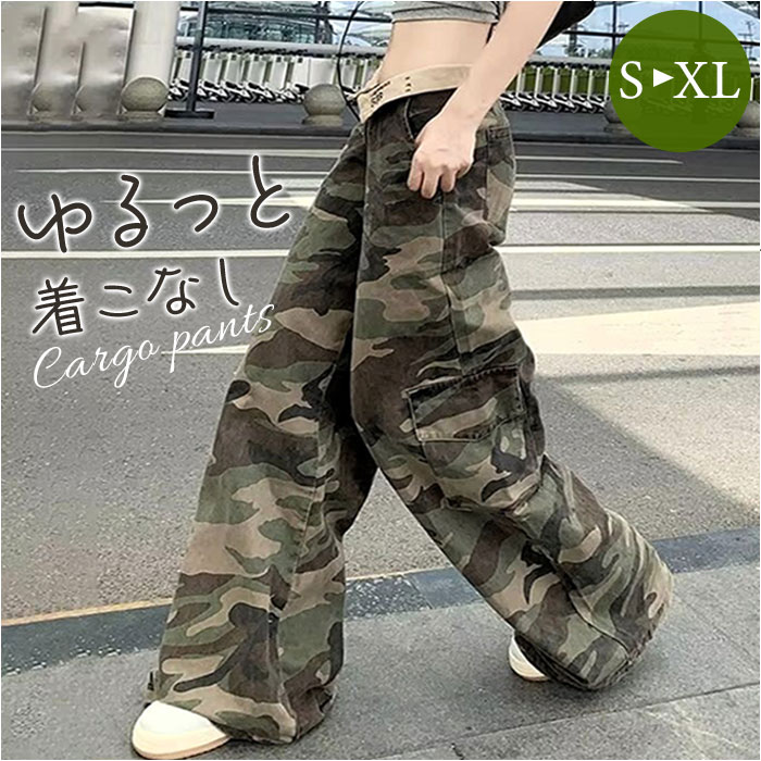 カーゴパンツ ワイドパンツ レディース 通販 ミリタリーパンツ ロングパンツ 長ズボン ズボン パンツ カジュアルパンツ ミリタリー カーゴ ワイド  カーゴパンツ | BACKYARD FAMILY