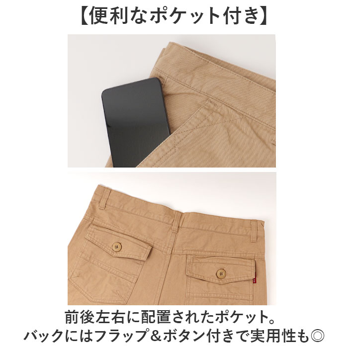 チノパン メンズ ゆったり ストレート 通販 チノパンツ チノ パンツ 長ズボン カジュアルパンツ ストレートパンツ ズボン ロングパンツ 男性 紳士 チノパン | BACKYARD FAMILY | 10