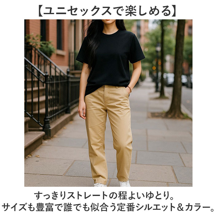 チノパン メンズ ゆったり ストレート 通販 チノパンツ チノ パンツ 長ズボン カジュアルパンツ ストレートパンツ ズボン ロングパンツ 男性 紳士 チノパン | BACKYARD FAMILY | 11