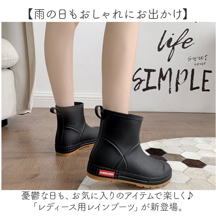 レインブーツ レディース ショート 通販 ウォーターブーツ 長靴 雨靴 防水シューズ ラバーシューズ ショートブーツ 滑り止め 防水性 男女兼用 レインブーツ |  | 01