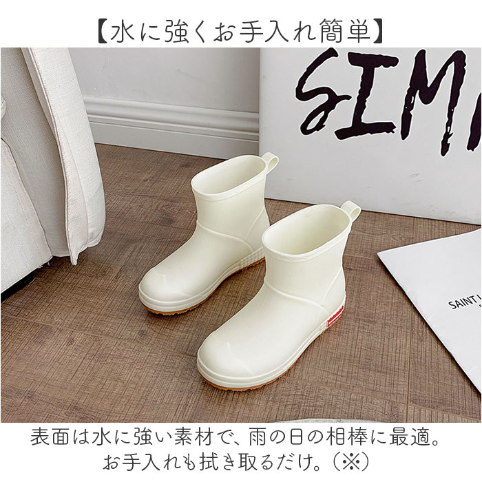 レインブーツ レディース ショート 通販 ウォーターブーツ 長靴 雨靴 防水シューズ ラバーシューズ ショートブーツ 滑り止め 防水性 男女兼用 レインブーツ |  | 12