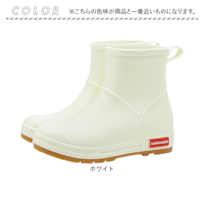 レインブーツ レディース ショート 通販 ウォーターブーツ 長靴 雨靴 防水シューズ ラバーシューズ ショートブーツ 滑り止め 防水性 男女兼用 レインブーツ |  | 16