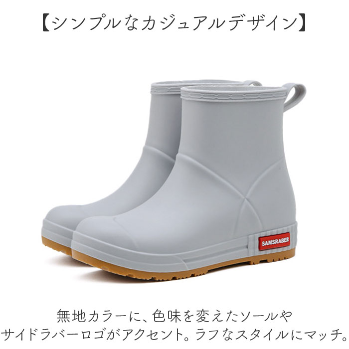 レインブーツ レディース ショート 通販 ウォーターブーツ 長靴 雨靴 防水シューズ ラバーシューズ ショートブーツ 滑り止め 防水性 男女兼用 レインブーツ |  | 07