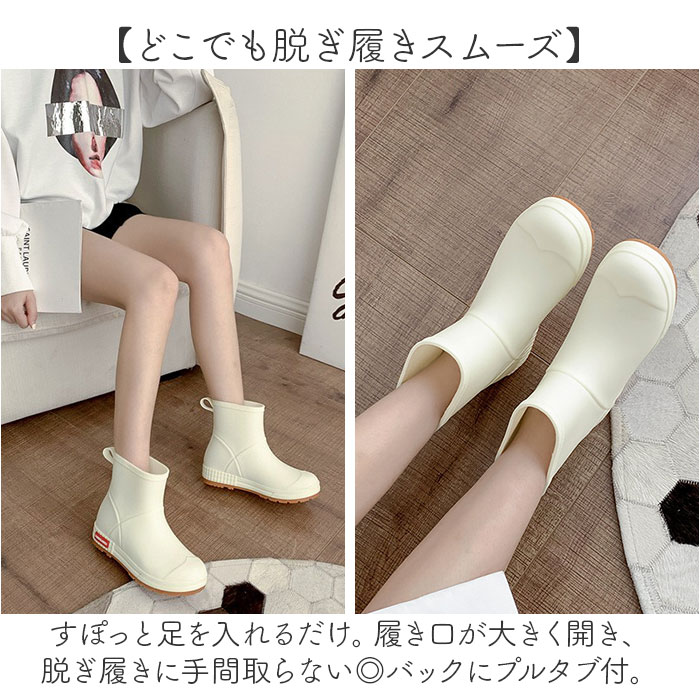 レインブーツ レディース ショート 通販 ウォーターブーツ 長靴 雨靴 防水シューズ ラバーシューズ ショートブーツ 滑り止め 防水性 男女兼用 レインブーツ |  | 08