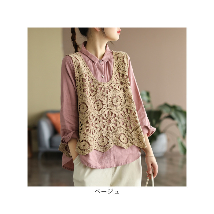 ベスト レディース 透かし編み 通販 ニットベスト 春夏 トップス クロシェ編み サマーベスト 体型カバー ゆったり 重ね着 きれいめ おしゃれ オシャレ ベスト |  | 13