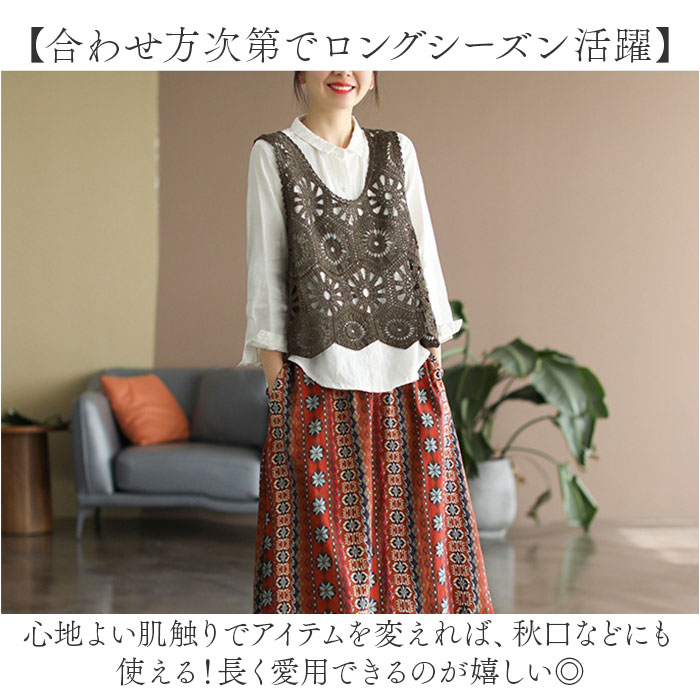 ベスト レディース 透かし編み 通販 ニットベスト 春夏 トップス クロシェ編み サマーベスト 体型カバー ゆったり 重ね着 きれいめ おしゃれ オシャレ ベスト |  | 04