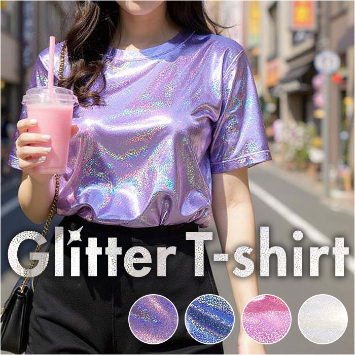 ラメTシャツ 半袖 ダンス衣装 通販 ラメtシャツ tシャツ Tシャツ レディースTシャツ レディースtシャツ 衣装 カットソー ラメ きらきら ラメTシャツ | BACKYARD FAMILY