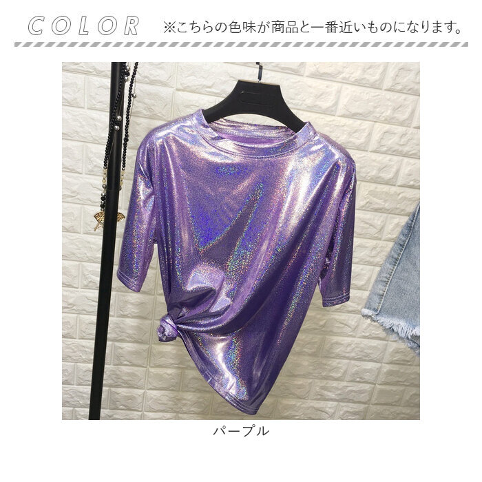 ラメTシャツ 半袖 ダンス衣装 通販 ラメtシャツ tシャツ Tシャツ レディースTシャツ レディースtシャツ 衣装 カットソー ラメ きらきら ラメTシャツ | BACKYARD FAMILY | 15