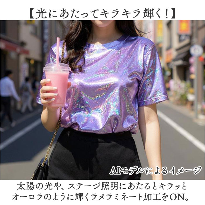 ラメTシャツ 半袖 ダンス衣装 通販 ラメtシャツ tシャツ Tシャツ レディースTシャツ レディースtシャツ 衣装 カットソー ラメ きらきら ラメTシャツ | BACKYARD FAMILY | 06