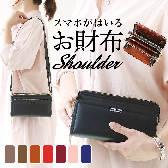 BACKYARD FAMILY（バックヤードファミリー） スマホショルダー 通販 お
