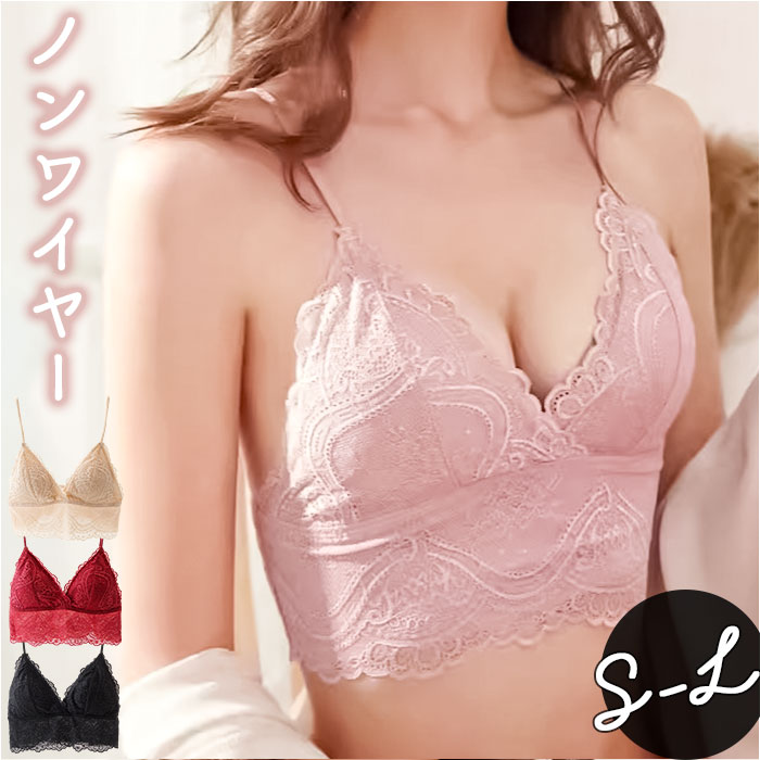 ブラトップ キャミソール 通販 カップ付き キャミ レディース インナー ブラ 下着 レース ナイトブラ ブラジャー レディースインナー ブラキャミ ブラトップ | 
