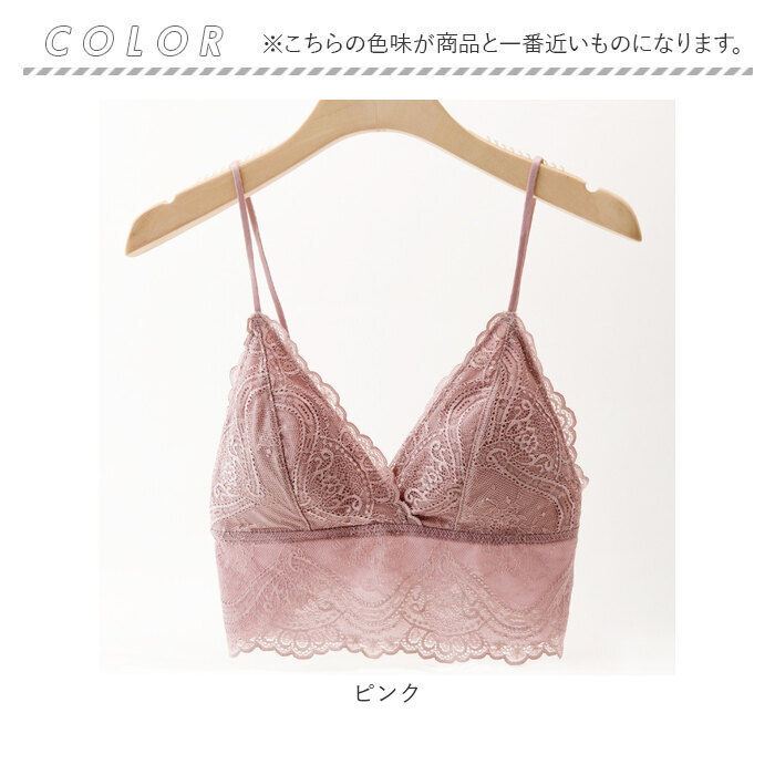 ブラトップ キャミソール 通販 カップ付き キャミ レディース インナー ブラ 下着 レース ナイトブラ ブラジャー レディースインナー ブラキャミ ブラトップ |  | 11