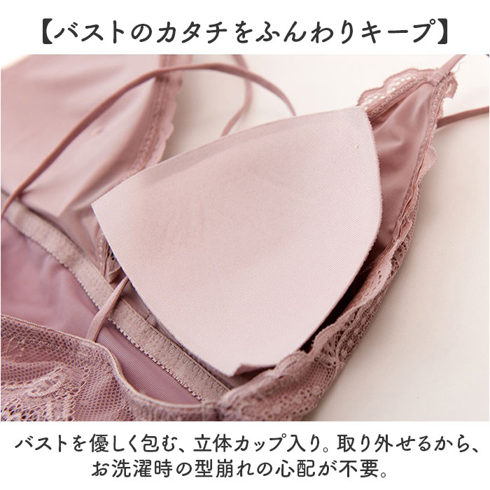 ブラトップ キャミソール 通販 カップ付き キャミ レディース インナー ブラ 下着 レース ナイトブラ ブラジャー レディースインナー ブラキャミ ブラトップ |  | 03