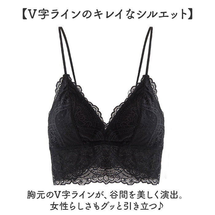 ブラトップ キャミソール 通販 カップ付き キャミ レディース インナー ブラ 下着 レース ナイトブラ ブラジャー レディースインナー ブラキャミ ブラトップ |  | 04