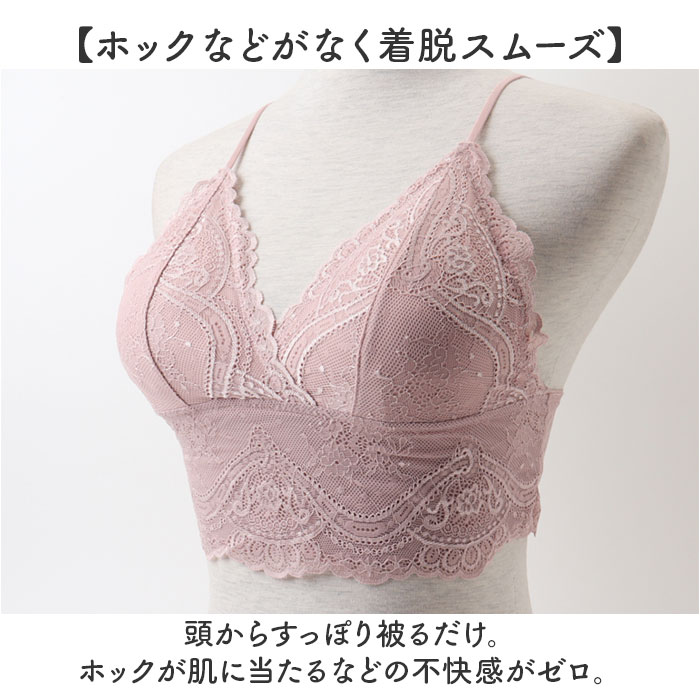 ブラトップ キャミソール 通販 カップ付き キャミ レディース インナー ブラ 下着 レース ナイトブラ ブラジャー レディースインナー ブラキャミ ブラトップ |  | 05