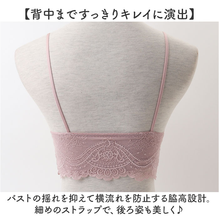 ブラトップ キャミソール 通販 カップ付き キャミ レディース インナー ブラ 下着 レース ナイトブラ ブラジャー レディースインナー ブラキャミ ブラトップ |  | 07
