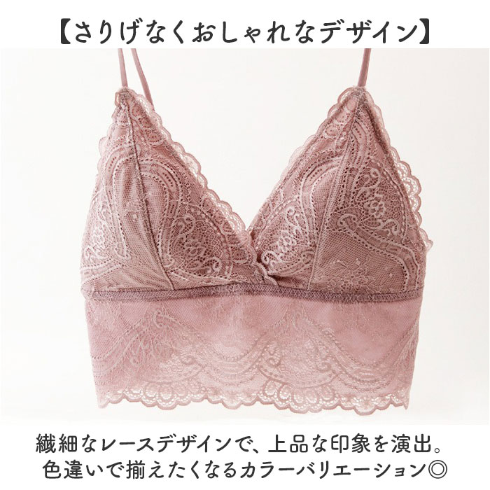 ブラトップ キャミソール 通販 カップ付き キャミ レディース インナー ブラ 下着 レース ナイトブラ ブラジャー レディースインナー ブラキャミ ブラトップ |  | 08