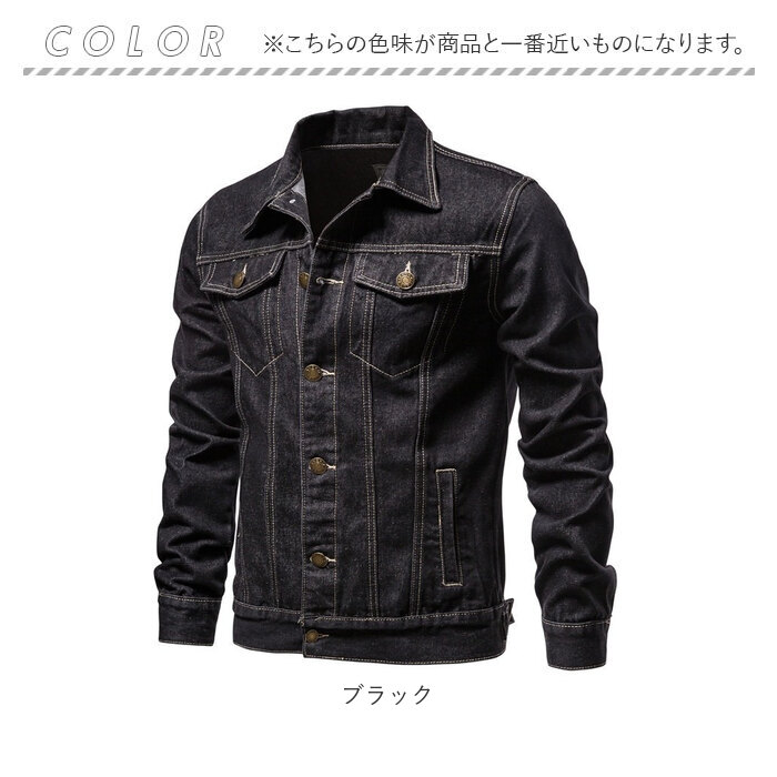 ジージャン メンズ デニムジャケット 通販 デニム ジャケット カジュアル ジャケットメンズ アウター おしゃれ メンズジャケット Gジャン ブルゾン ジージャン |  | 13