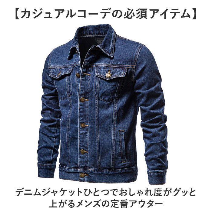 ジージャン メンズ デニムジャケット 通販 デニム ジャケット カジュアル ジャケットメンズ アウター おしゃれ メンズジャケット Gジャン ブルゾン ジージャン |  | 02