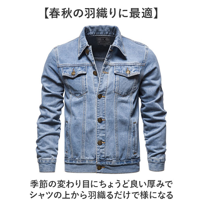 ジージャン メンズ デニムジャケット 通販 デニム ジャケット カジュアル ジャケットメンズ アウター おしゃれ メンズジャケット Gジャン ブルゾン ジージャン |  | 05