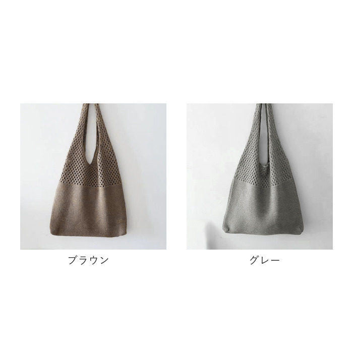 レディース 通販レディース バッグ 夏 トート 編みバッグ トートバッグ 夏バッグ 手提げ メッシュバッグ エコバッグ ネット サマーニット 可愛い  レディース | ブランド登録なし | 24