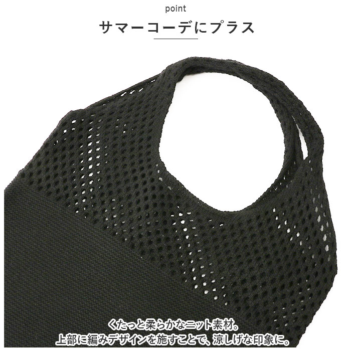 レディース 通販レディース バッグ 夏 トート 編みバッグ トートバッグ 夏バッグ 手提げ メッシュバッグ エコバッグ ネット サマーニット 可愛い  レディース | ブランド登録なし | 15